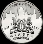 Tysiąclecie Miasta Gdańska (997-1997)